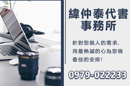 房貸轉增