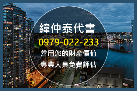 土地融資