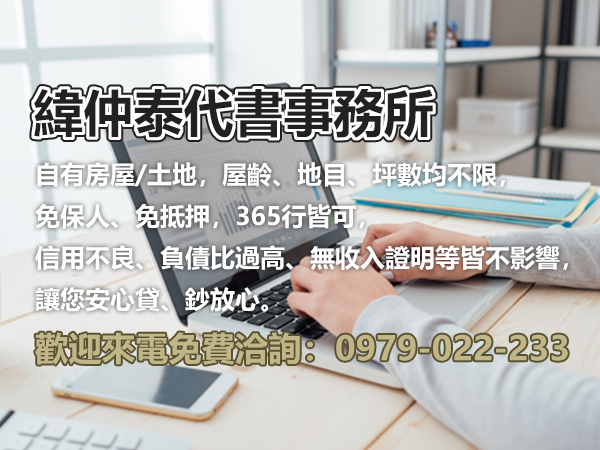 長短期融資